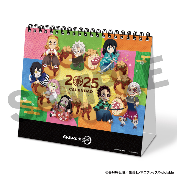 【無一郎】, 2024年描き下ろしキャラクターセット, +両A面オリジナル25年カレンダー付き