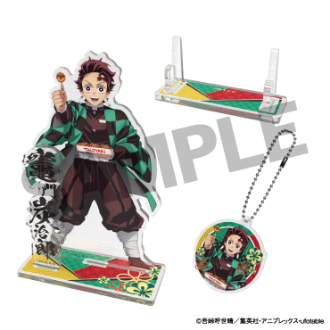 ufotable描き下ろしイラスト入り竈門炭治郎アクリルスタンド＆アクリルキーホルダーセット